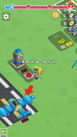 突击我在行安卓直装版图3