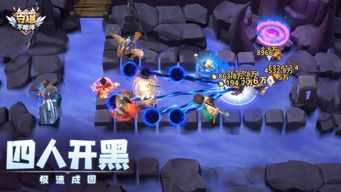 守塔不能停手游无广告版图2