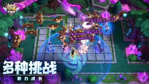 守塔不能停手游无广告版图1