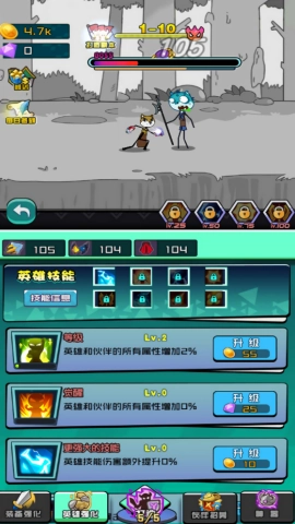 狗头勇士格斗官方最新版图3