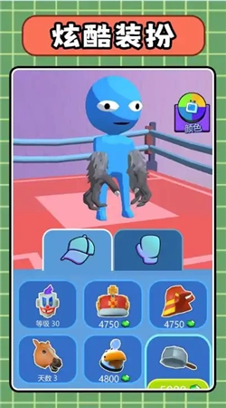 酷炫火柴人2手游版图2