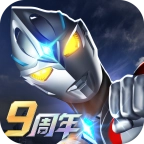 奥特曼系列OL官方正版