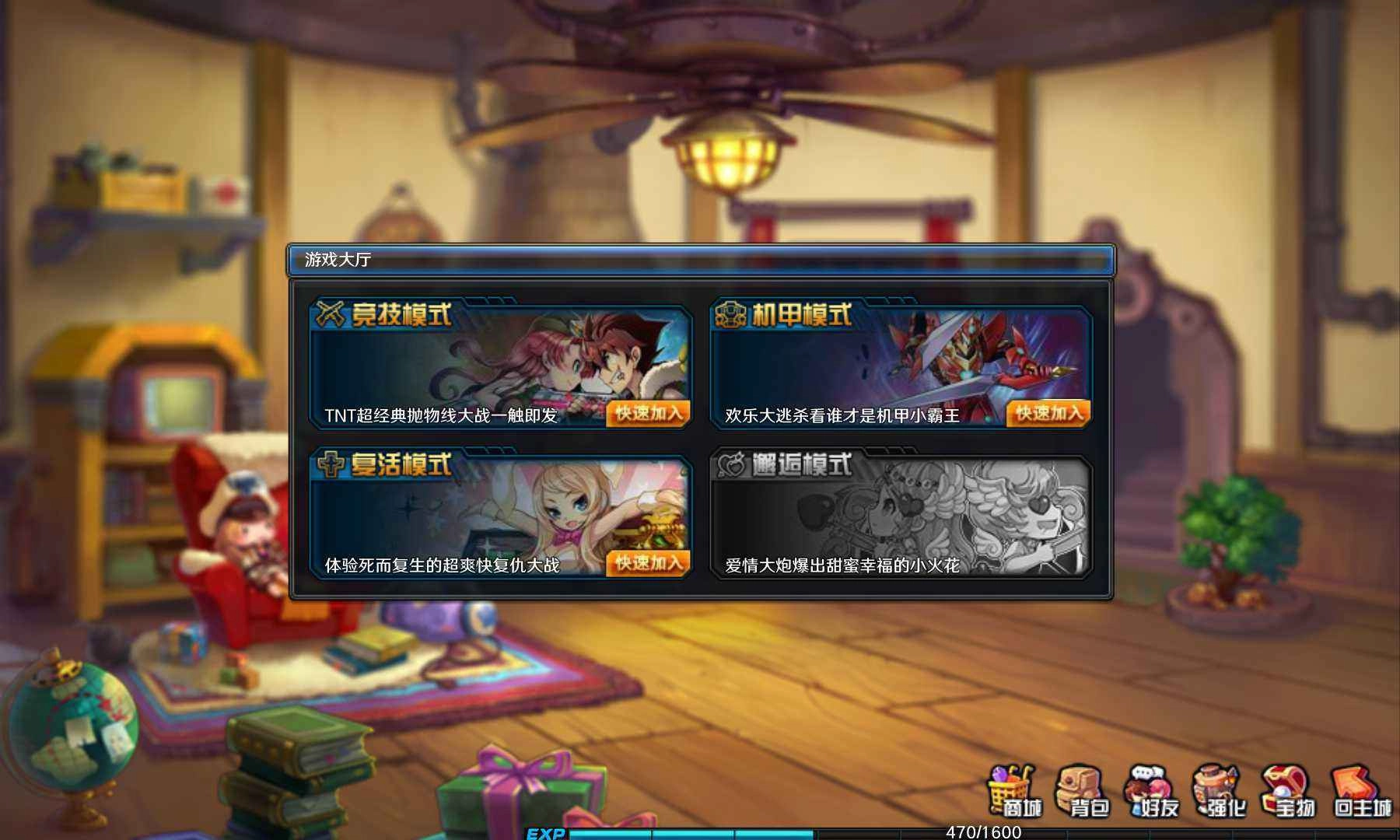 这不是tnt官方最新版图2