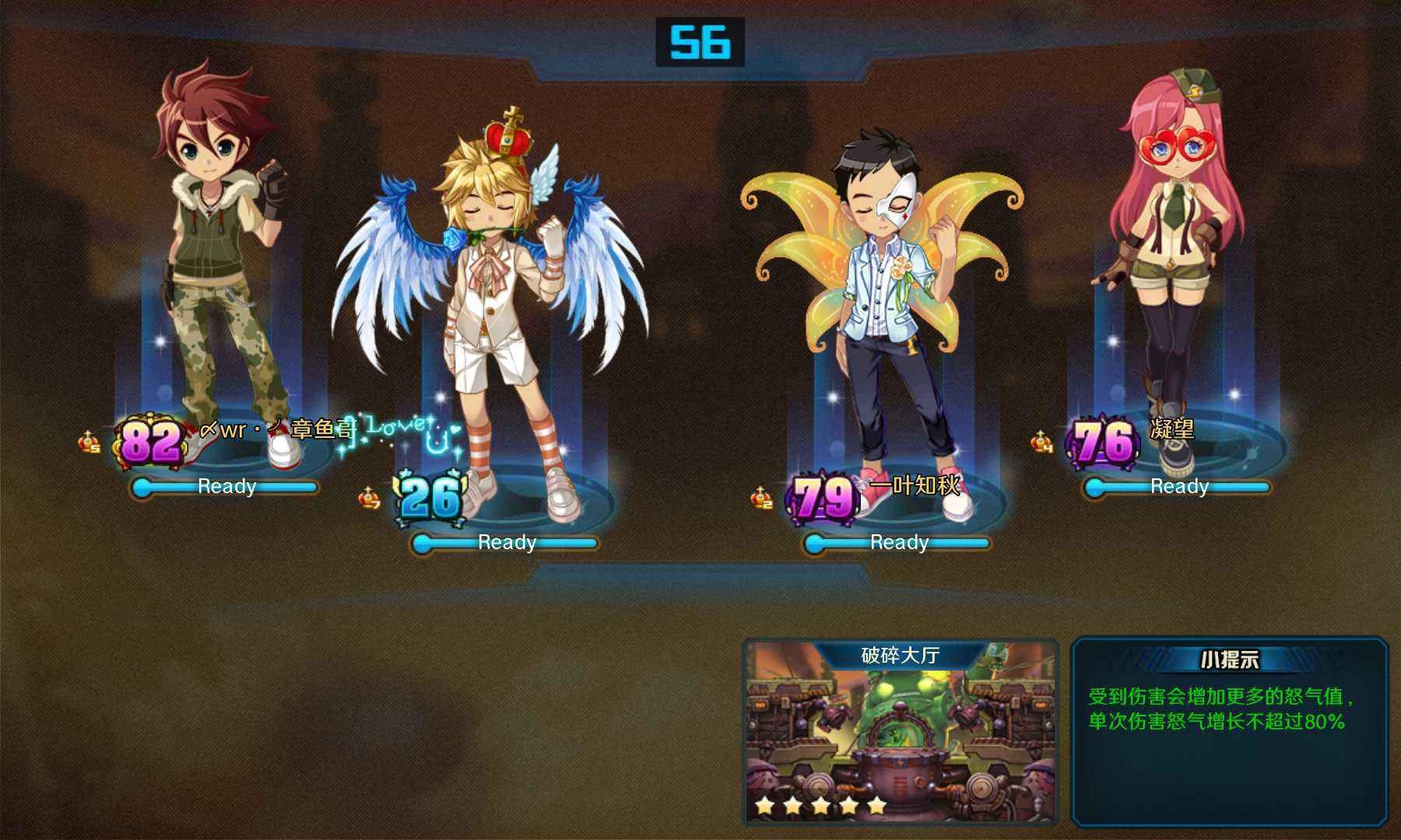 这不是tnt官方最新版图3