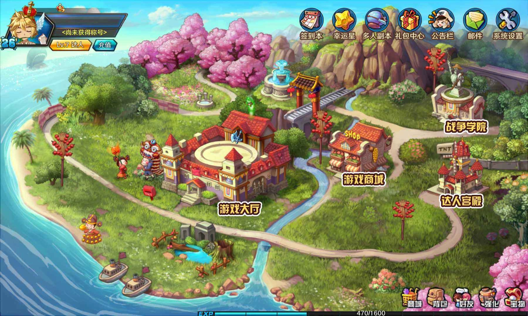 这不是tnt官方最新版图1