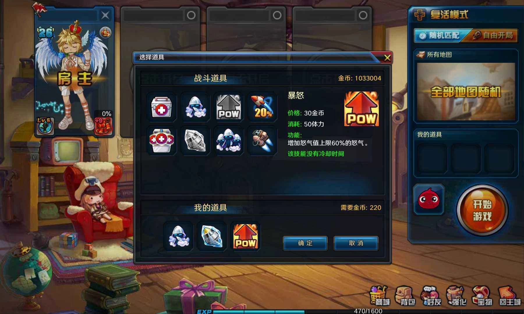 这不是tnt官方最新版图5