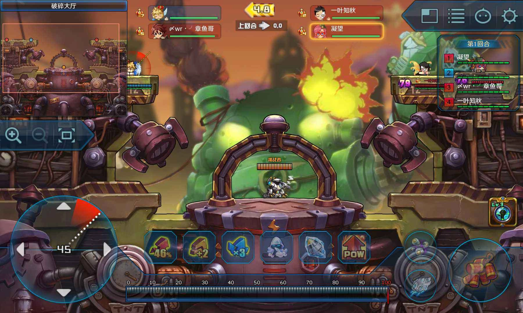 这不是tnt官方最新版图6