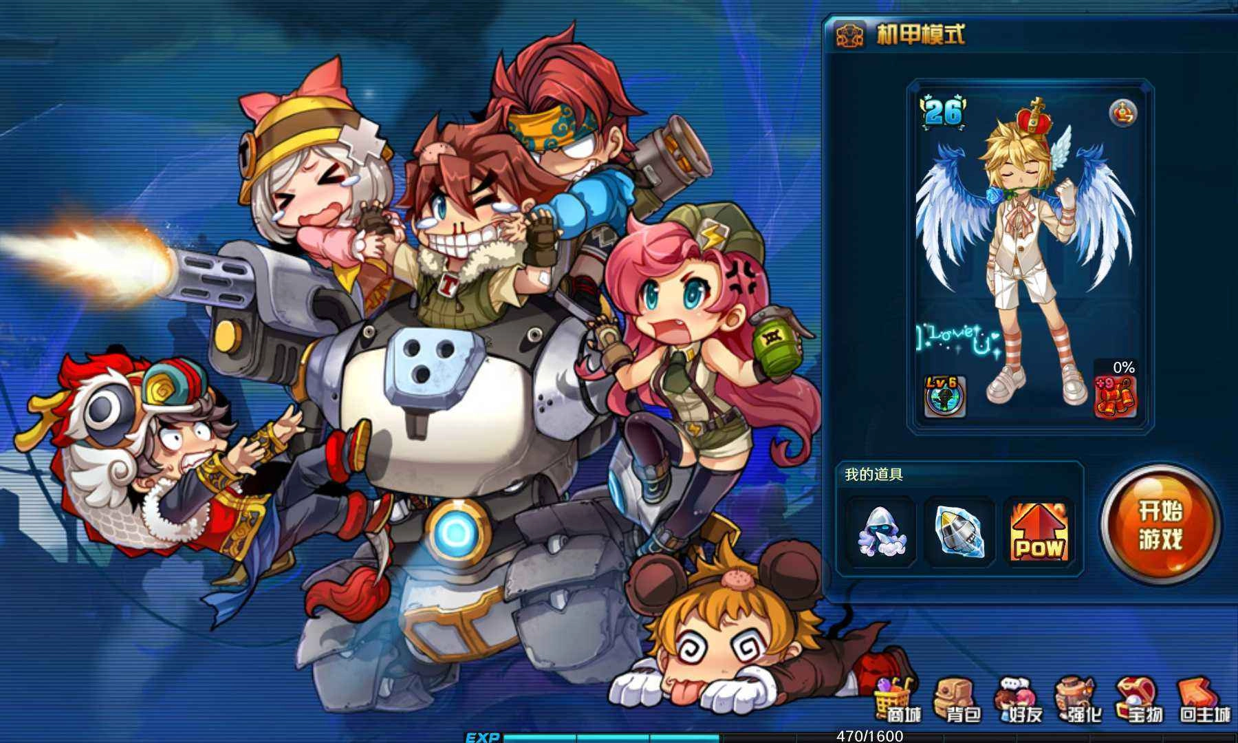 这不是tnt官方最新版图4