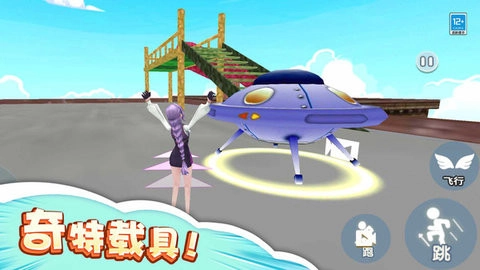 变身吧沙盒人手游版图1