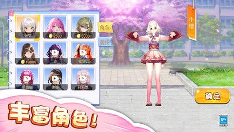 变身吧沙盒人手游版图3