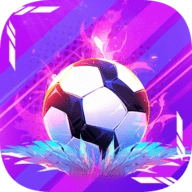 梦想足球手机版