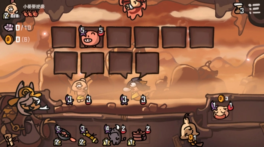 西行乱斗游戏正版图3