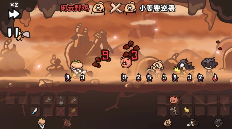 西行乱斗游戏正版图5