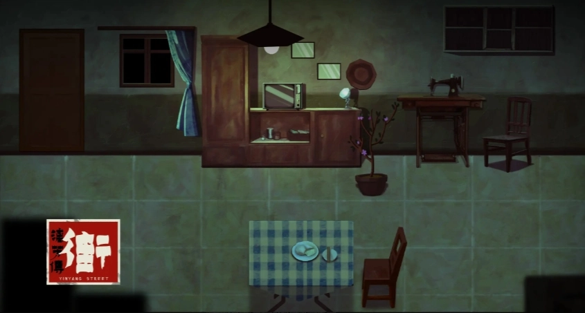 街漓芳传游戏纯净版图1