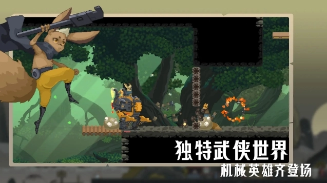 江湖黄老六手机最新版图4