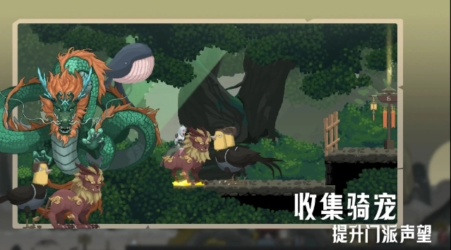 江湖黄老六手机最新版图6