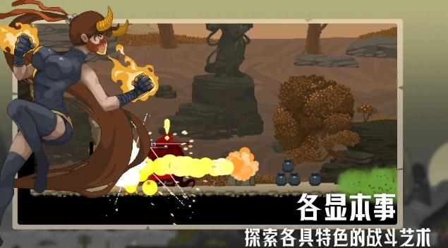 江湖黄老六手机最新版图3