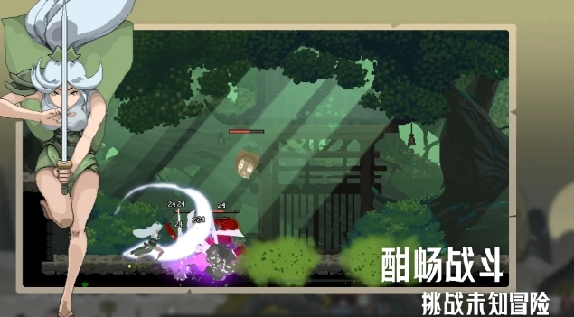 江湖黄老六手机最新版图2