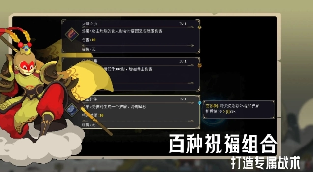 江湖黄老六手机最新版图5