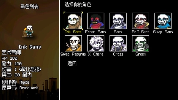 地域之诗手机正版图4