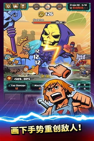 宇宙巨人希曼手机最新版图3