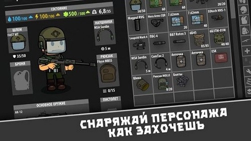 逃离暗影国际服官方版图3