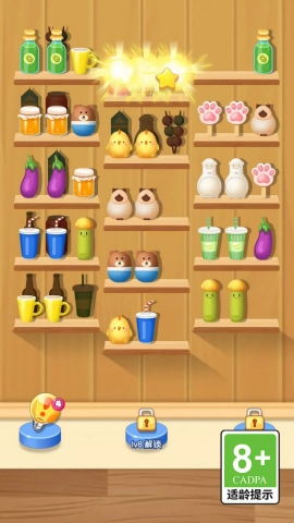 公主爱整理手游直装版图3