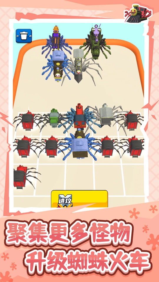 蜘蛛机甲英雄游戏最新版图1