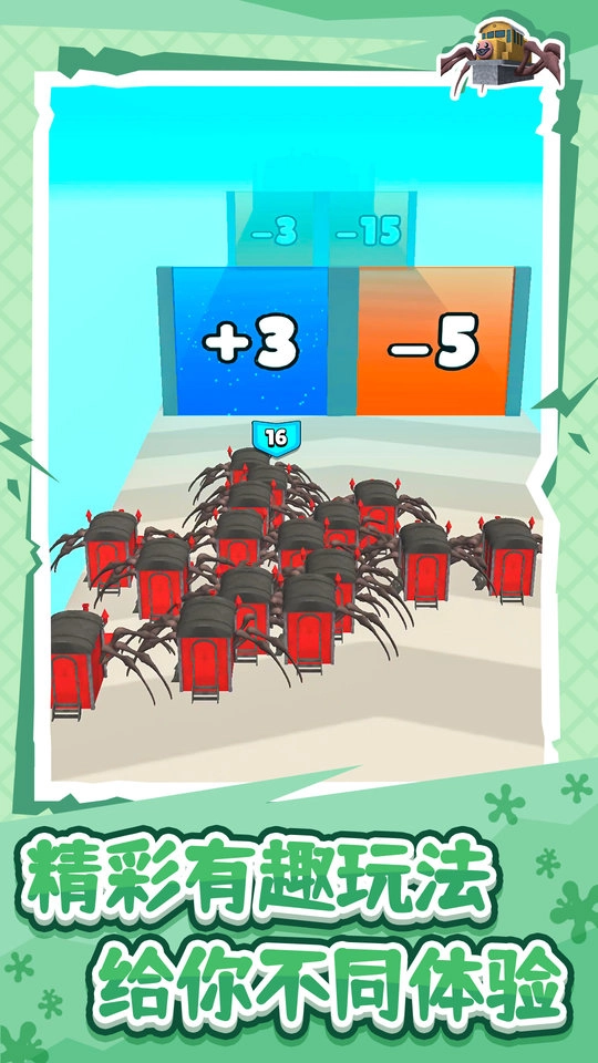 蜘蛛机甲英雄游戏最新版图2