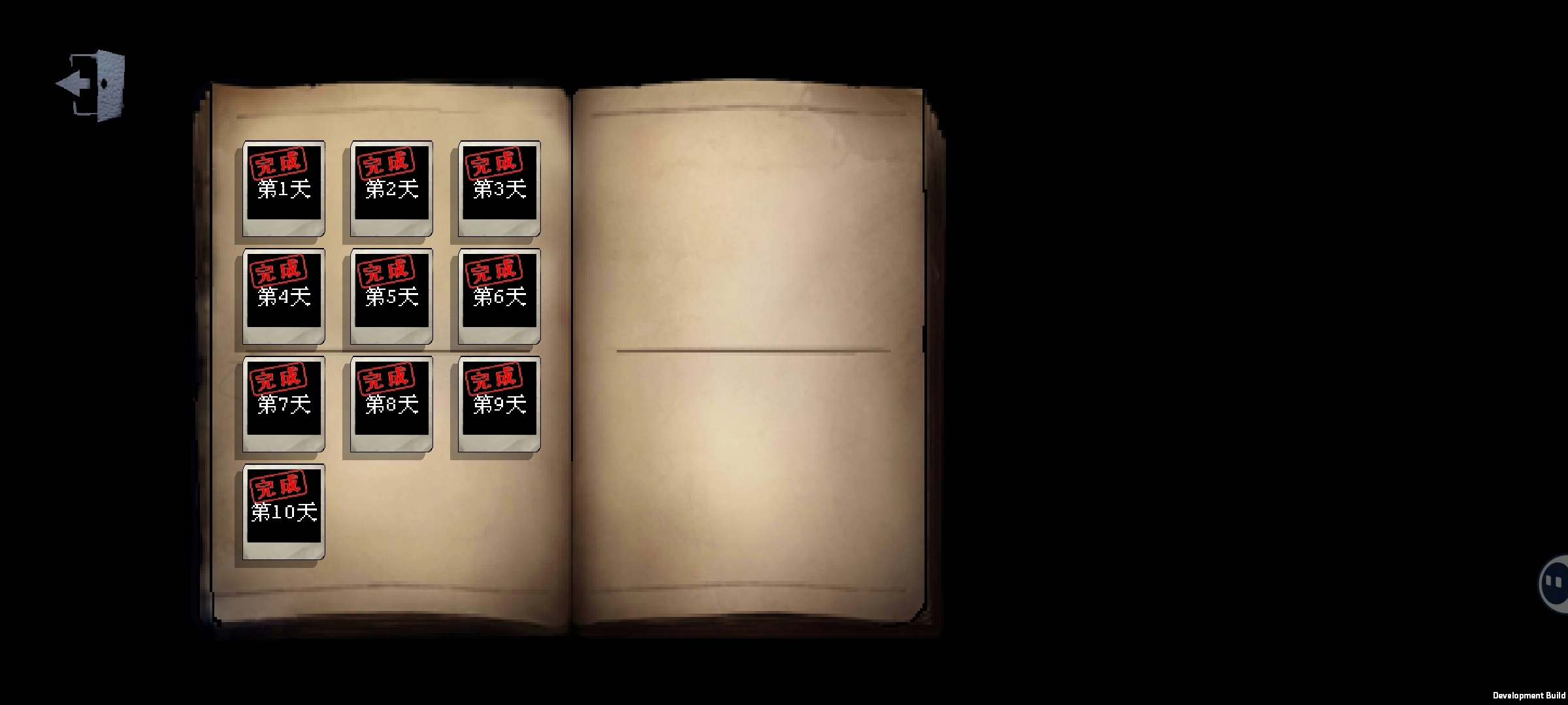 庄园主大战偷电贼最新免费版图2