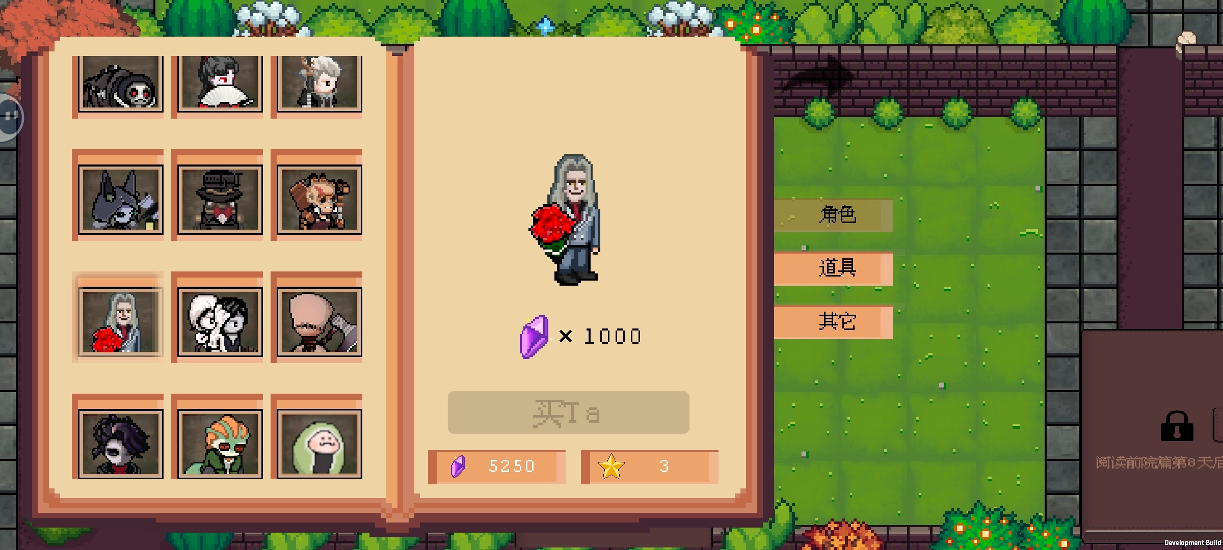 庄园主大战偷电贼最新免费版图3