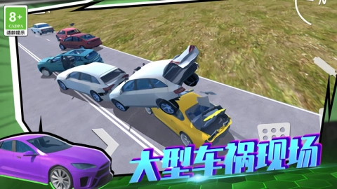 狂野赛车3D游戏正版图2