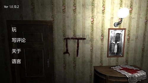 恐怖的小丑游戏纯净最新版图3