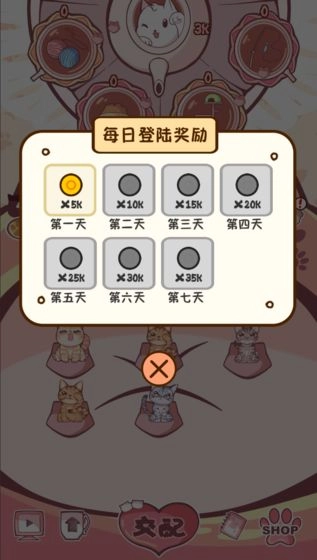 云撸猫咪原版图1