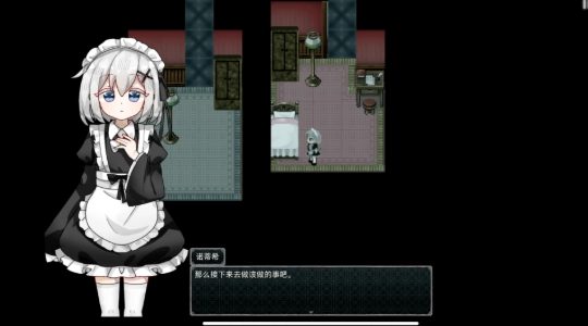 伯克利家的女仆手游直装版图2