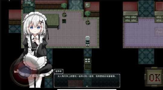 伯克利家的女仆手游直装版图4