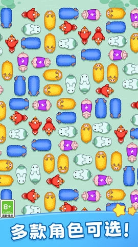 帮她闯一关手机版图2