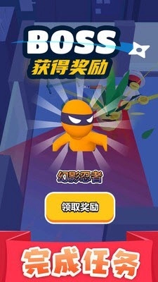 执剑走江湖最新免费版图4