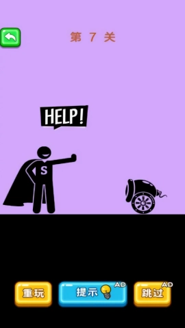 画线女生手游直装版图3