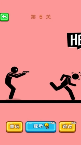 画线女生手游直装版图1