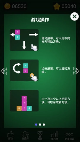 数字大合成免费原版图2