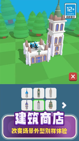 万箭齐发塔防安卓版图2