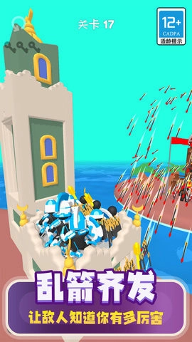 万箭齐发塔防安卓版图1