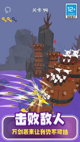 万箭齐发塔防安卓版图3