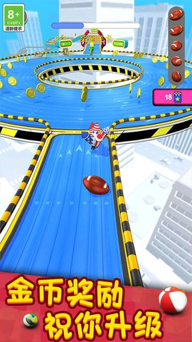 冒险球游戏纯净版图1