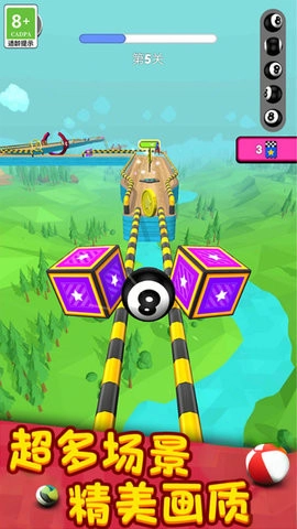 冒险球游戏纯净版图2