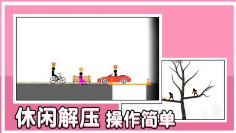 谁最后死去游戏最新版图1