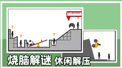 谁最后死去游戏最新版图2