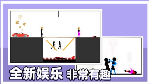 谁最后死去游戏最新版图3