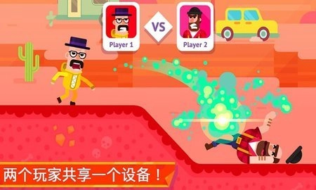 火柴人隐匿射击手机免费版图2